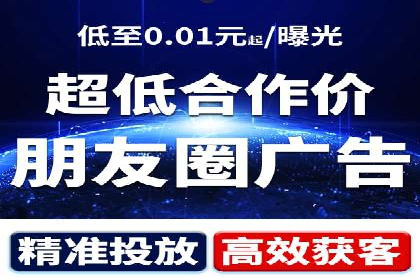 案例解析：SEM网络推广助力企业品牌建设